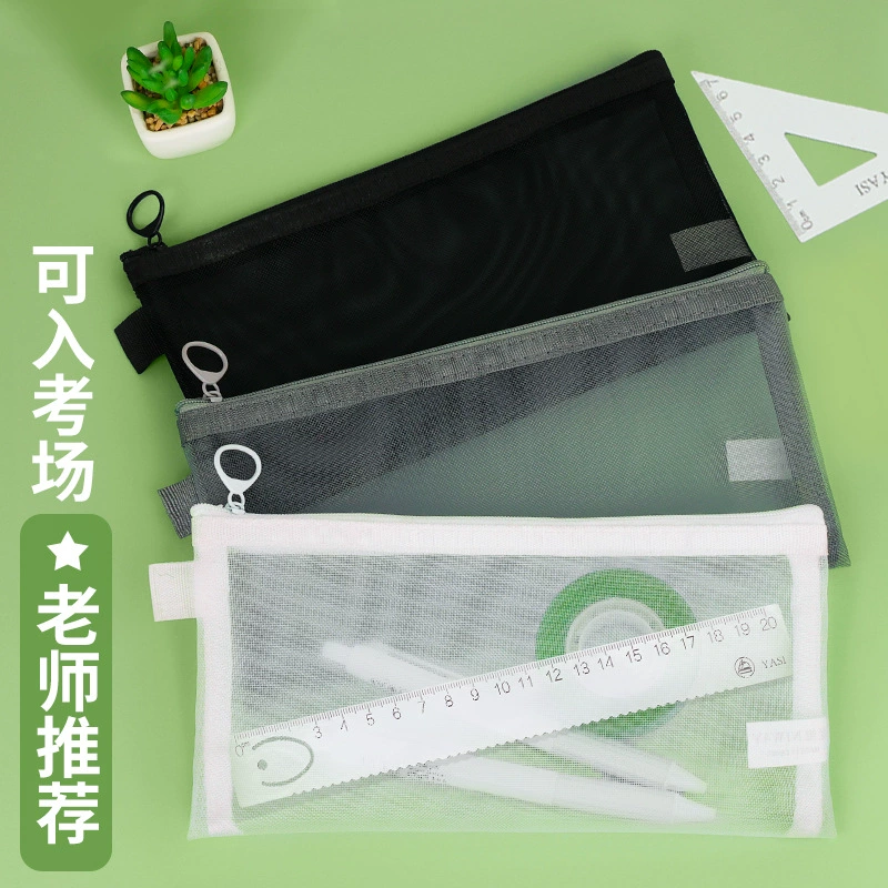 Huajie прозрачный сетчатый пенал канцелярская сумка для экзаменационных студентов Сетчатая Сумка для хранения девушка пенал сумка для хранения канцелярских принадлежностей