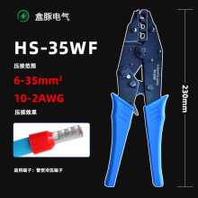 HSϵ��9��๦�ܼ�݆�����QHS-2546B/HS-40J/HS-35WF����MC4����