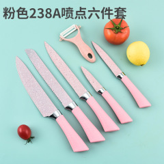工廠粉色238A噴點六件套不鏽鋼廚房刀具套裝彩色禮品盒套裝刀