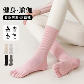 船袜、隐形袜;睡眠袜;运动休闲棉袜