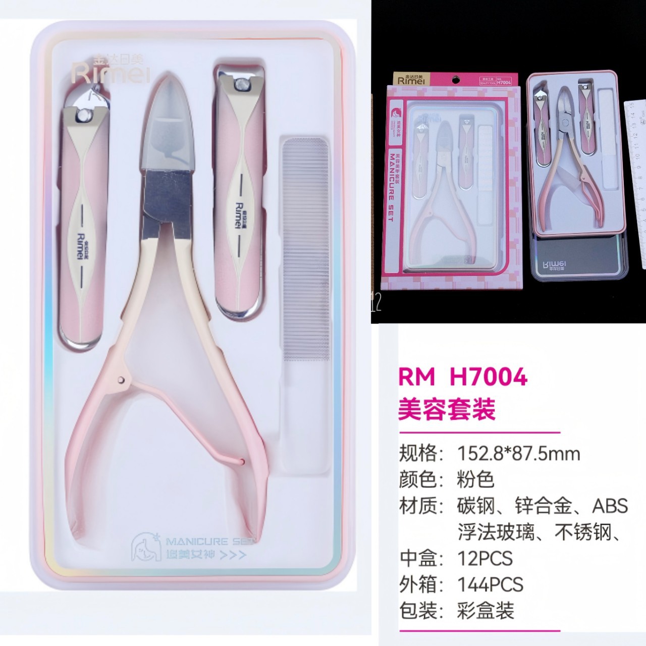 Set de belleza 7004