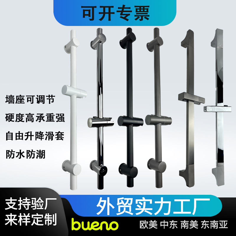 Shower Head Adjustable Rod in Stock Bathroom Stainless Steel Shower Fixed Bracket Export Cross-Border Adjustable Simple Connection Pipe Shower Head Adjustable Rod in Stock Bathroom Stainless Steel Shower Fixed Bracket Export Cross-Border Adjustable Simple Connection Pipe