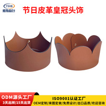 ���Շ���Ƥ�|�����b���^��⹫���l�ͯ���շՇ��Ɍ�pu�ʹ�ñ