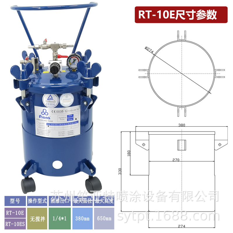 ̨�屦����������ѹ��ͰRT10E�޽���10L���ὺˮ��ģ����ǹ�����