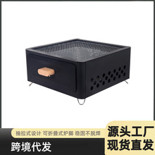 跨境外贸野露营家用烧烤炉户外便携木炭烧烤架正方形围炉煮茶炉具
