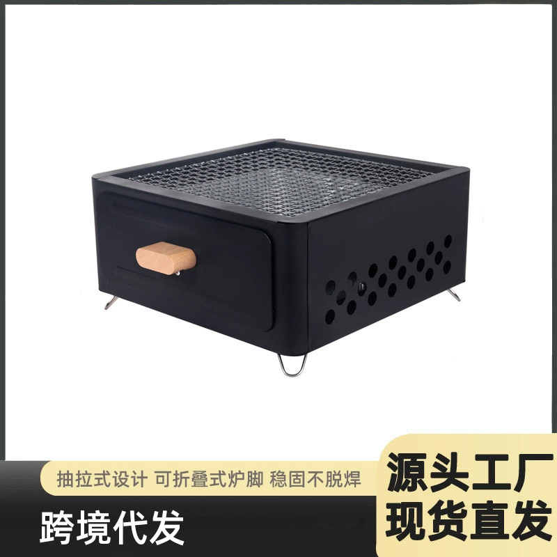Портативный угольный гриль для кемпинга и барбекю, квадратная печь для приготовления чая, для трансграничной торговли