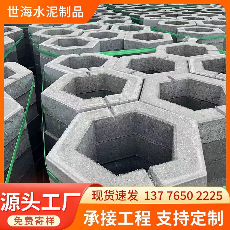 实心六角砖 河道空心六角砖水利护坡实心六角砖预制六角砖机制