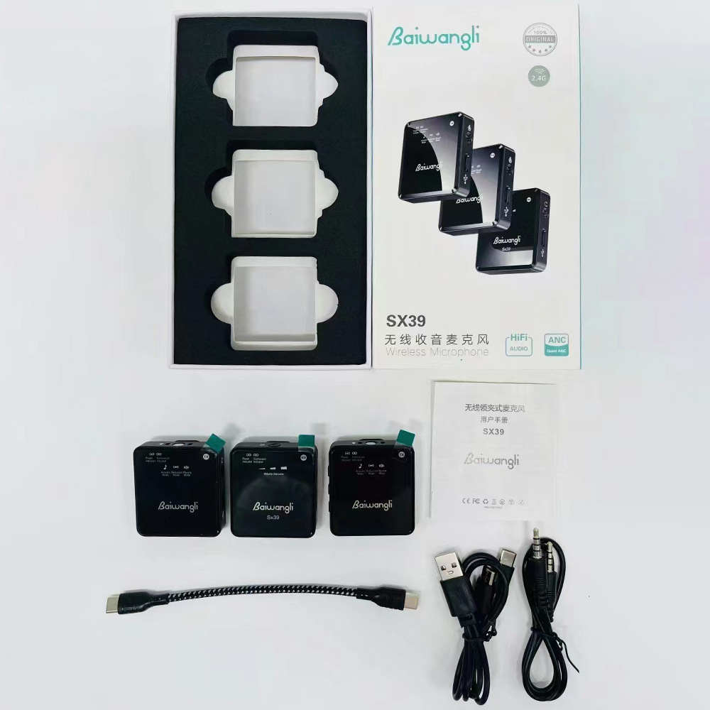 SX39 one drag two Type-C