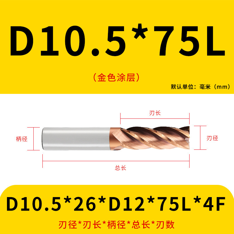 U字溝タングステン鋼フライスカッター60度ダイナミックフラットボトムカッター延長ステンレス鋼用4枚刃CNC合金エンドミル|undefined