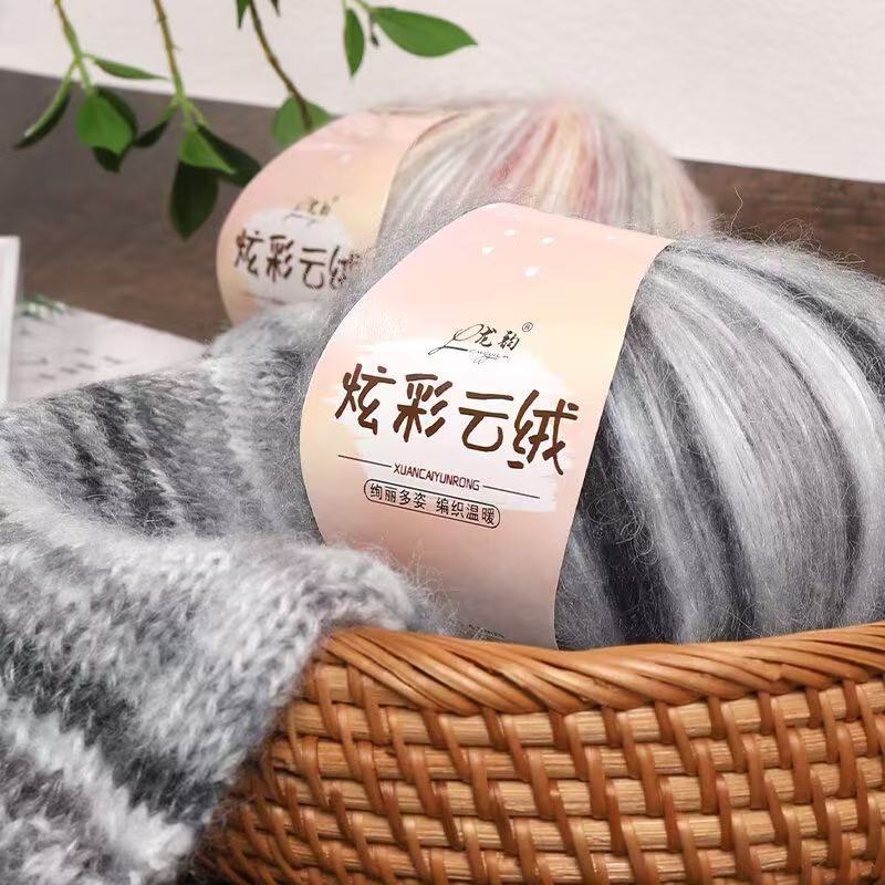 喷毛纱段染渐变毛线团手工编织DIY粗线围巾帽子毛衣开衫钩针棒针