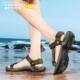 German Camel Dynamic Wading Sandals Lightweight Breathable Tracing Shoes Men's Sandals Non-slip Sports Casual Beach Shoes