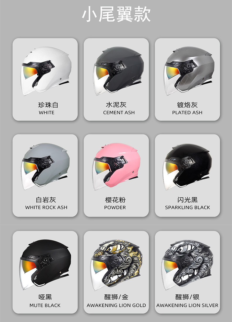 GSB flagship store 263 half helmet motorcycle helmet electric motorcycle 3C certified all-season unisex three-quarter summer helmet