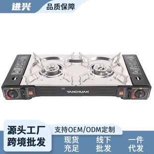 Factory Direct supply double stove card stove gas stove outdoor camping barbecue stove portable gas stove