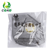COKO���m����GK9532VC����̿�����y9531VC�^��ʽKN95���ֹ��I����
