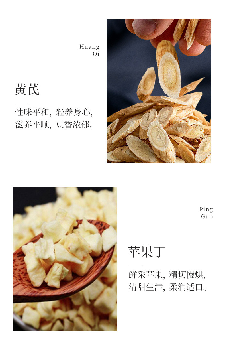 Rose Astragalus Apple Tea 10 Mini Cans Portable Floral Herbal Tea Blend Hot Brew Gift Box 60g quality and texture