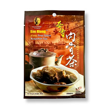 马来西亚奇香肉骨茶35g原装进口南洋美食风味品煲汤排骨汤包