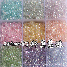 ����2*4mm�ò�͸����P��݆̥���w�P���w����ƽ���۲�����DIYɢ��