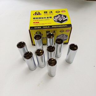 Linyi hardware Saiwo tools supply chrome vanadium steel 1/2 steam sleeve 78cm mirror lengthened hexagonal insert