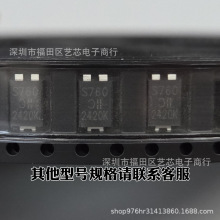 PDS760-13��ƬTO-277Ф�ػ�������7A����60V��ѹ����Ԫ�����䵥