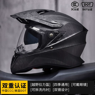 Helmet, Helmet for Men and – Motorcycle Safety Supplies - forged-carbon-fiber-pattern-transparent-mirror-m53-55cm-head-circumference