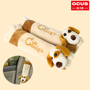 Fukosi Car Safety Belt Cover Shoulder Cover 1 Pair for Children Adult Mai Ding Dog Cartoon Plush Gift