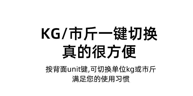 Weishang LOGO weight scale household digital scale human body fat scale small girls dormitory weighing scale electric high precision