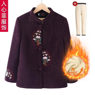 Grandma's Winter Coat Women's Old People's Life Year Clothes Mother's Winter fleece-lined Thickened Old People's Old Lady's Tang Coat
