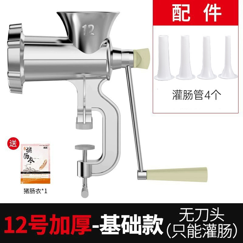 Máquina de llenado de salchichas, máquina de enema doméstica, máquina de enema de carne picada manual, herramienta de embalaje de salchichas, máquina de envasado de salchichas en latas