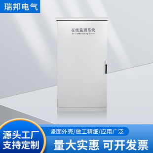 Outdoor Distribution Cabinet Housing, Low-Voltage Integrated Distribution Box, Metering Device Complete Set of Local Cabinet Box