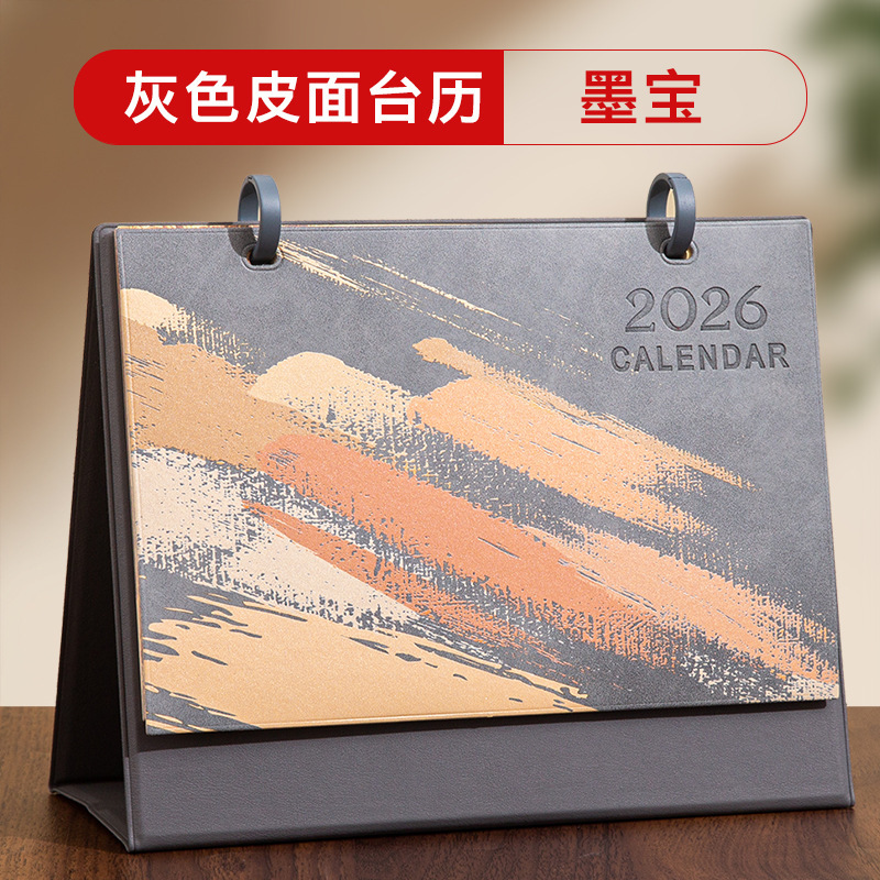 台历定制来图2026马年月历订制企业高档皮质日历摆件专版定做批发|undefined
