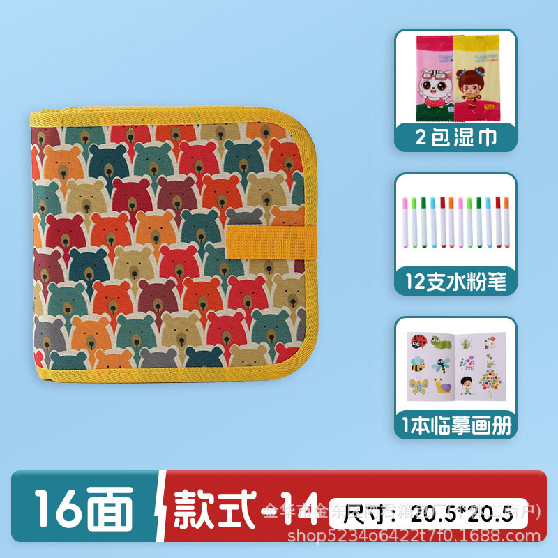 Dibujo portátil para niños transfronterizos, graffiti, tablero de dibujo de doble cara, acuarela, álbum de fotos borrable, escritura, rompecabezas, pizarra pequeña