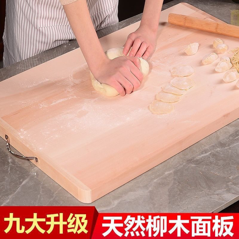 柳木面板菜板家用和面板厨房擀面揉面赶面案板砧板实木特大号|undefined