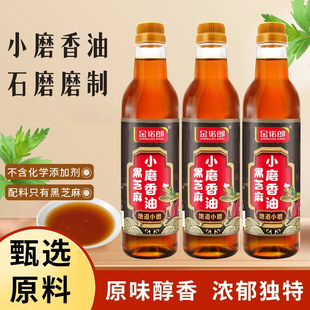 �����Z�ɡ�����֥��Сĥ������ζ����500ml��һ�l�������{ζƷ