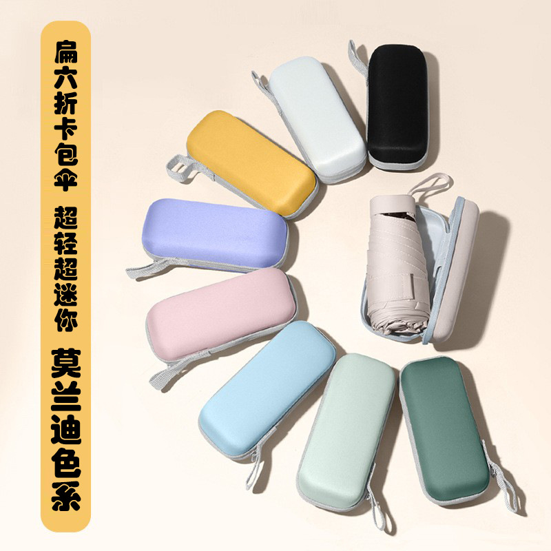 Cápsula de sombrilla transfronteriza, paquete de tarjeta de sombrilla, protector solar, protección UV, lluvia y sol, mini sombrilla, LOGOTIPO imprimible para mujer