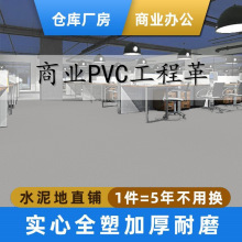 PVC�����܌��ͺό���ȫ�ܼӺ�3mm��ĥ�ذ���z�tԺ�������z�ذ�