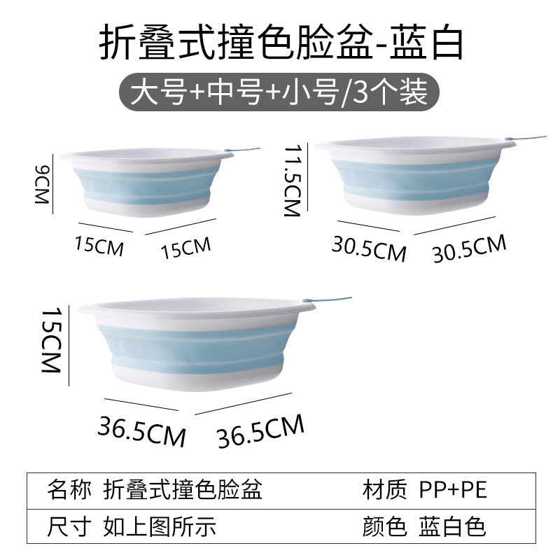 Lavabo plegable azul y blanco grande, mediano y pequeño 3 paquetes