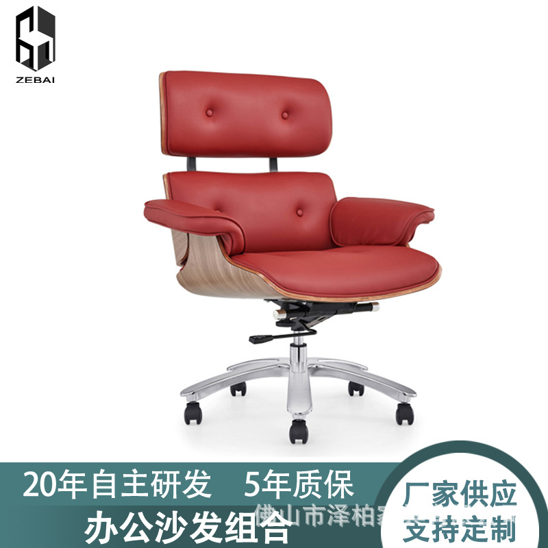 Single Office Swivel Chair Office Computer Comfortable Leather Chair Study Sedentary Chair