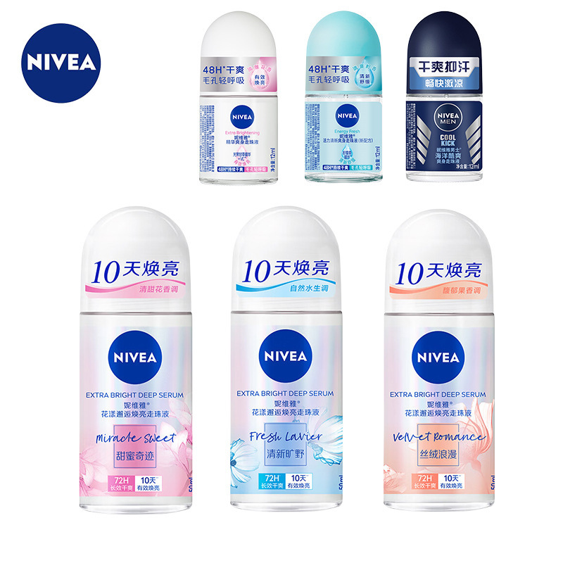 Nivea beads liquid flowers encounter antiperspirant body fluid 50ml ladies armpit perfume wholesale generation