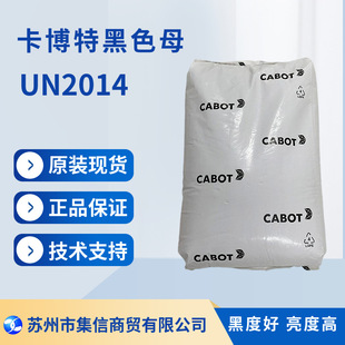 �����غ�ɫĸ UN2014 ����UN2014��ɫĸ�� �߹��ɫĸ ע�ܺ�ɫĸ