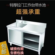 304���P������Tˮ�ؙ�ϴ��ϴ��ز���̨�N��ˮ�ۼ���һ�w����