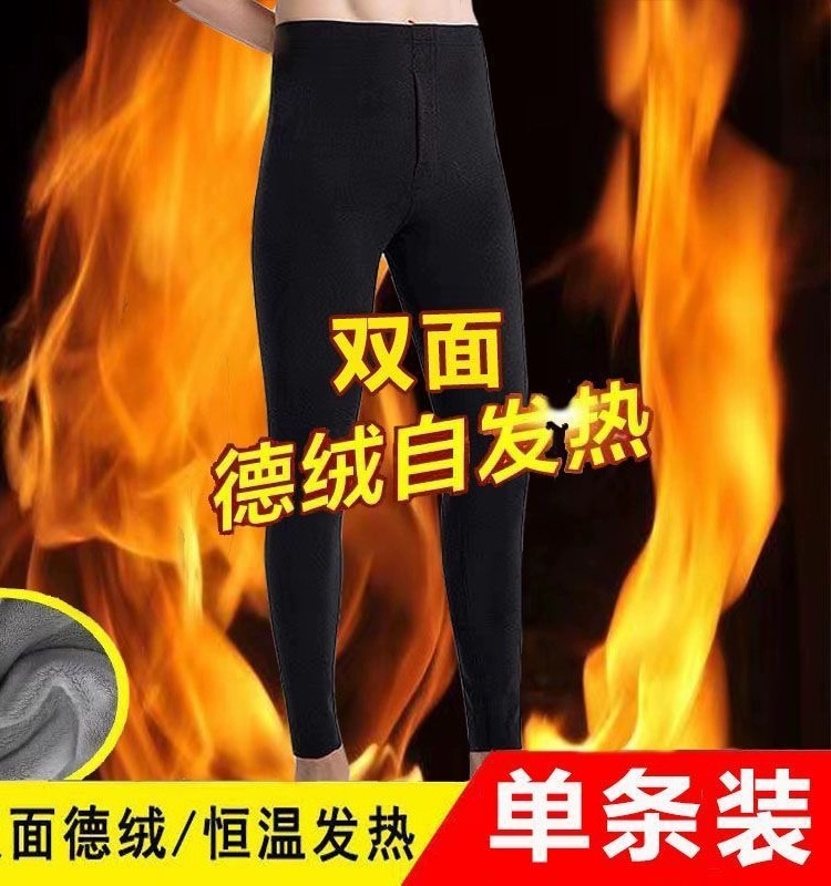 Liquidación de almacenes para recoger fugas los pantalones de otoño sin marcas de los hombres se mantienen calientes y los pantalones de base más los pantalones de lana engrosados de terciopelo los nuevos calzoncillos de terciopelo de invierno