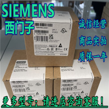 ȫ��1P 7MH4910-0AA01�����ӳ���ģ������ET200S 7MH49100AA01