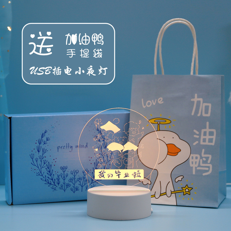 学生奖品初中生高中生创意励志礼品二三四五六年六一节实用小|undefined