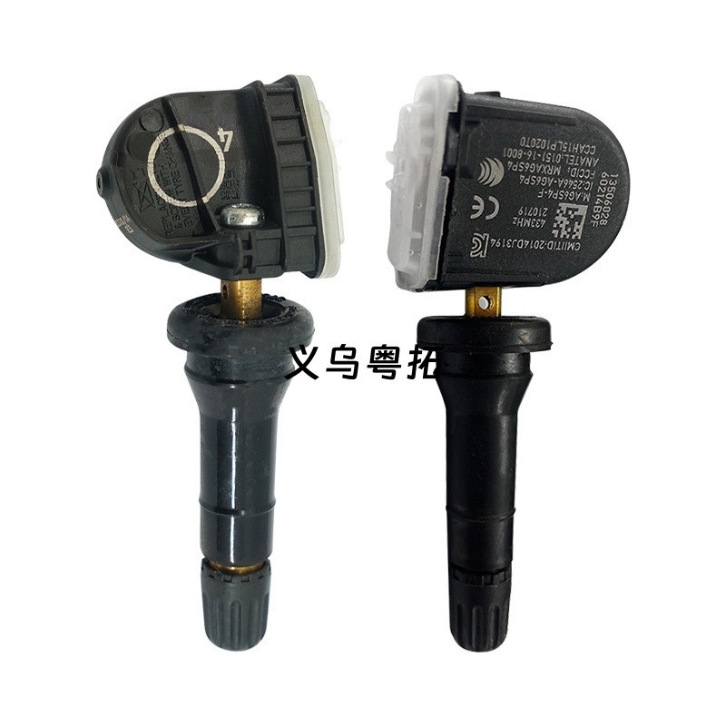13506028 is compatible with Buick Enclave, LaCrosse, Regal, and Velite car tire pressure monitoring sensor accessories