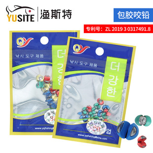 Colored Rubber-coated Round Opening Lead Bite Bag Without Damaging the Line Rock Fishing Clip Lead Lead Raft Fishing Gear Accessories Lead Pendant Wholesale