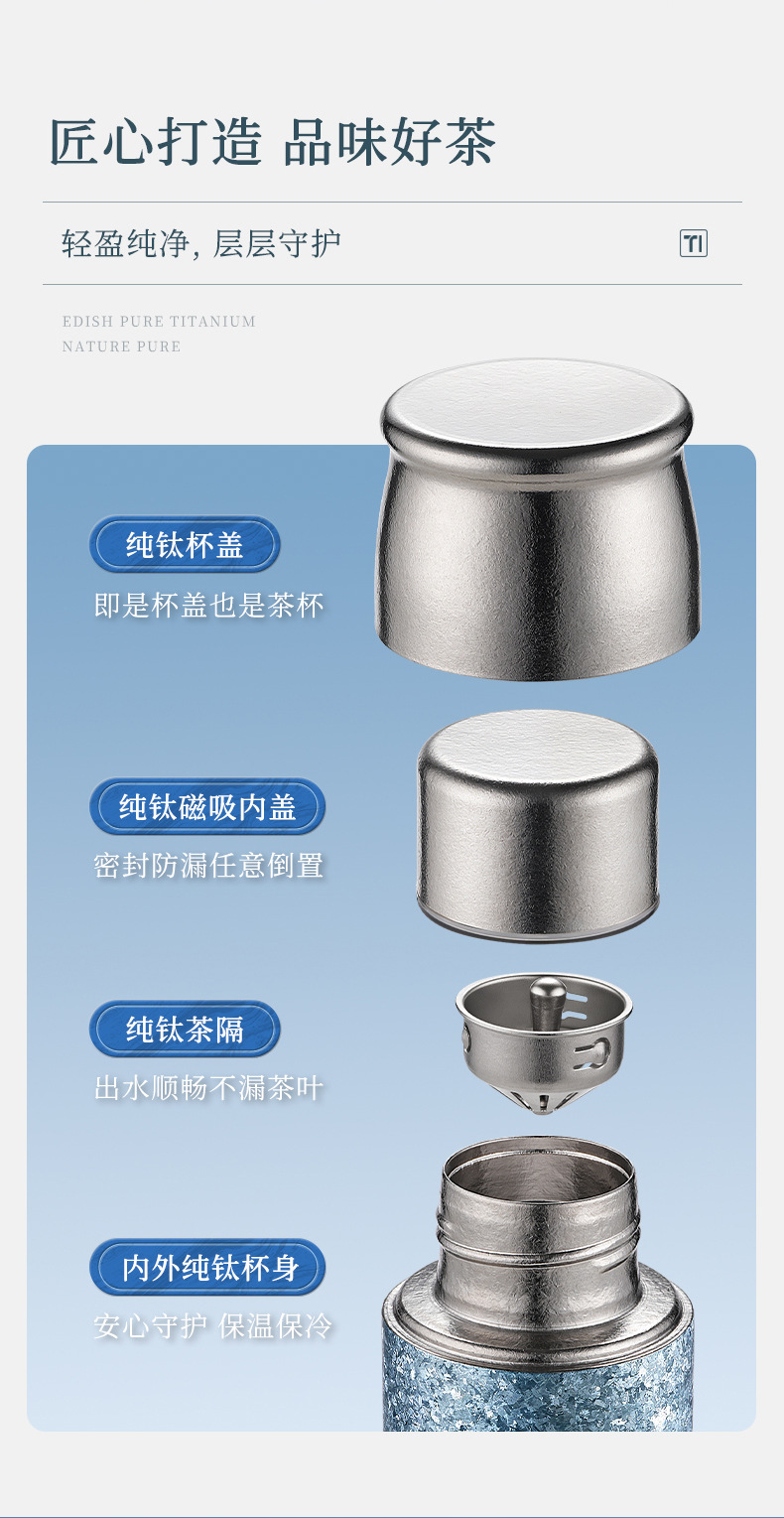 无LOGO-钛申焖泡杯 (21).jpg