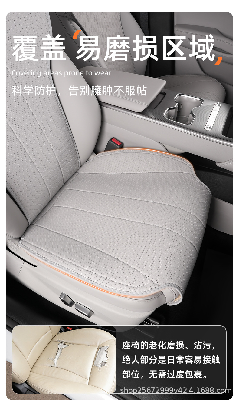 Suitable for BYD Song Ultra seat cushion, 26 models, special for EV DMI, universal for all seasons, rear seat cushion cover