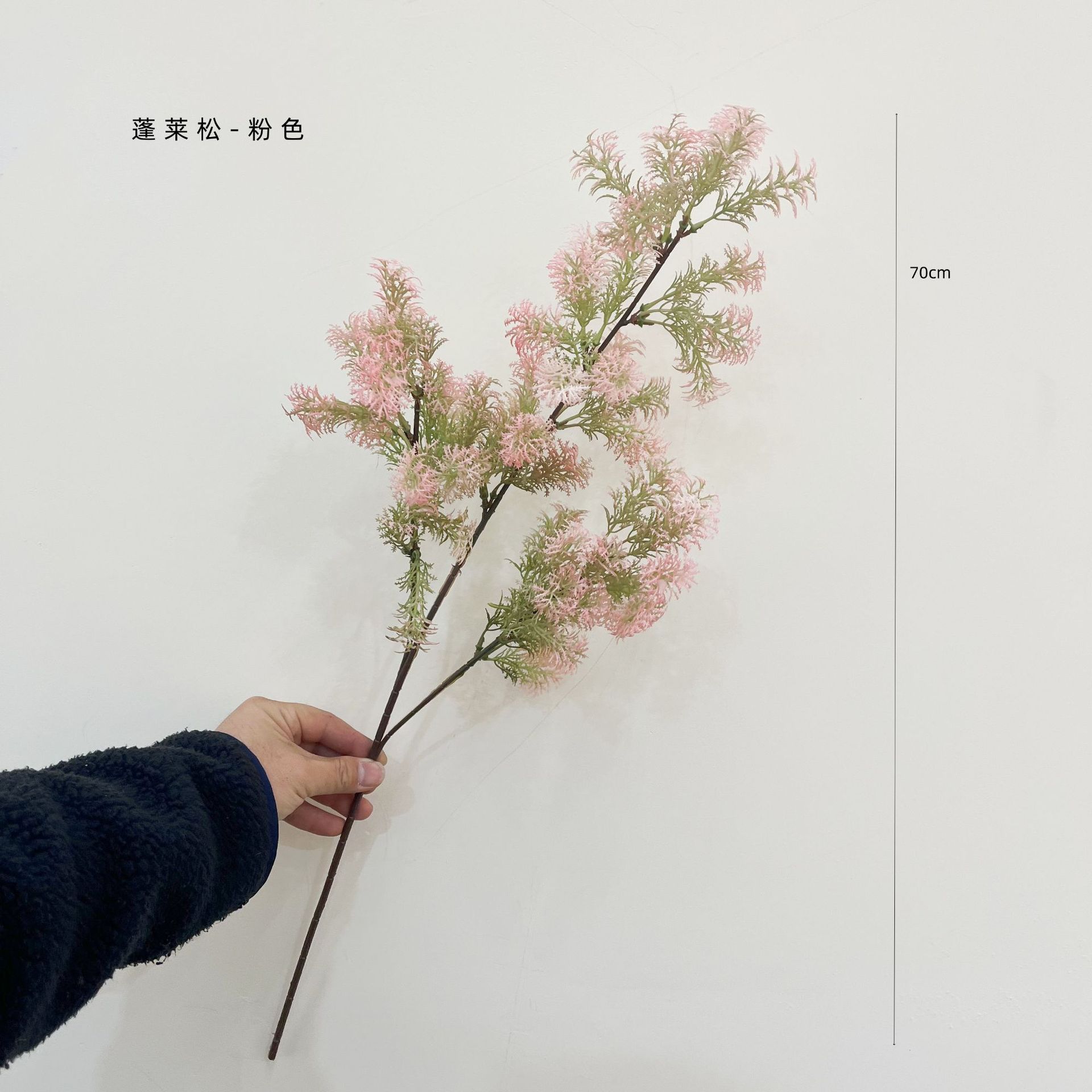 분홍색