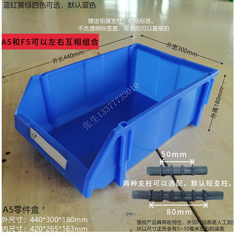組み合わせプラスチックボックスハードウェアアクセサリーネジボックス斜め部品ボックス倉庫分類材料ボックス棚収納ボックス|undefined
