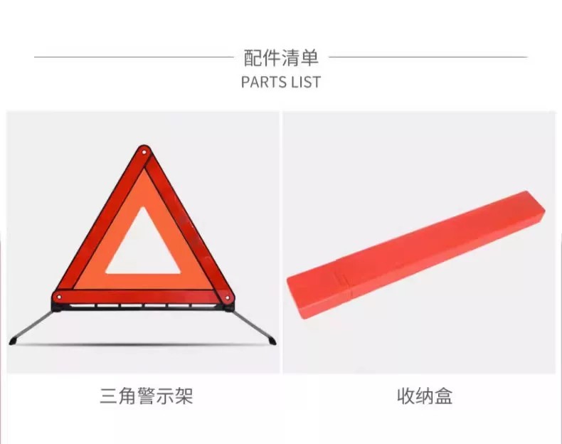 Car-mounted reflective triangular warning sign, vehicle breakdown safety parking sign, tripod sign accessories